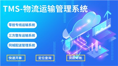 保险投保平台